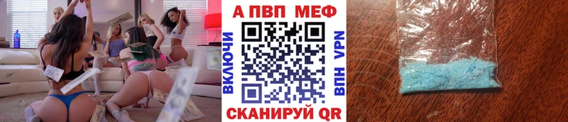 Alfa_PVP Соль Кемь