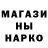 Героин гречка Obvious Choice