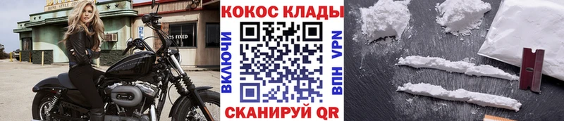 хочу   Кемь  Cocaine Перу 