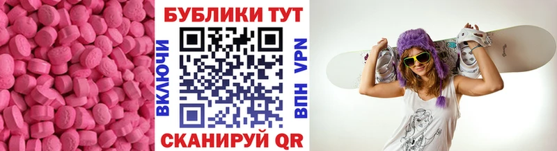 площадка состав Кемь ЭКСТАЗИ 99%