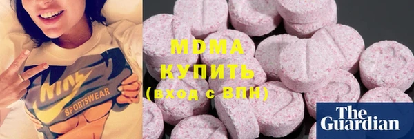 соль ск Осташков