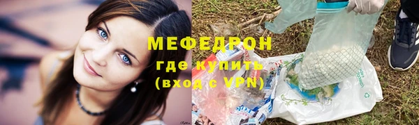 метамфетамин Остров