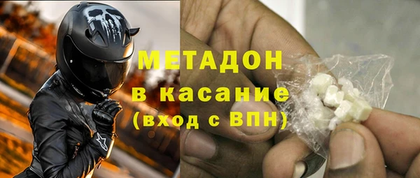 соль ск Осташков
