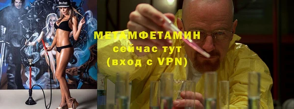 герыч Осинники