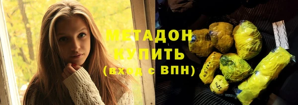 герыч Осинники