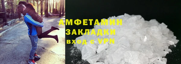 герыч Осинники