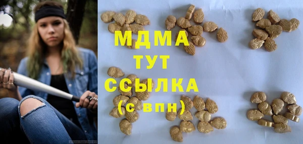 соль ск Осташков