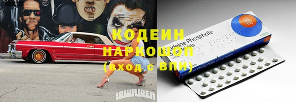 герыч Осинники