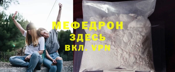 герыч Осинники