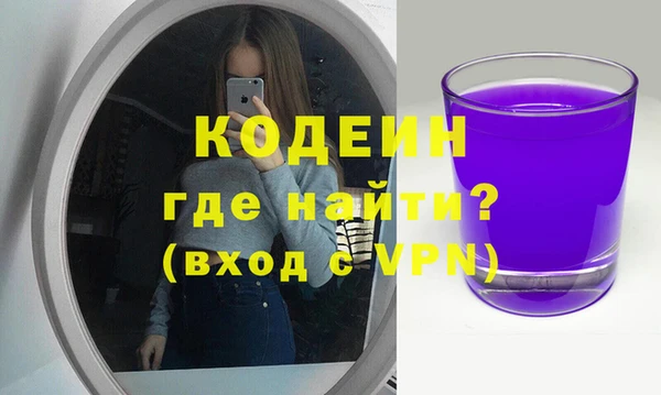 метамфетамин Остров