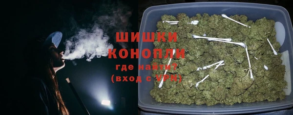 герыч Осинники