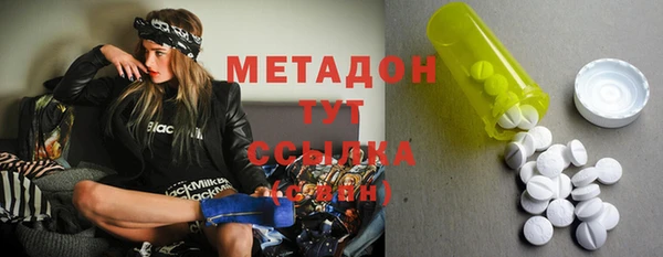 герыч Осинники