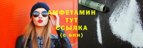 метамфетамин Остров