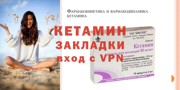 метамфетамин Остров