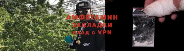 герыч Осинники