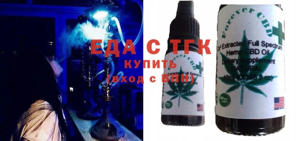 герыч Осинники