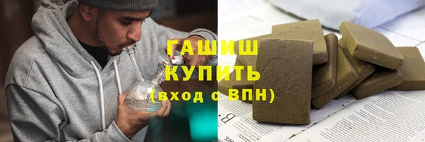 соль ск Осташков