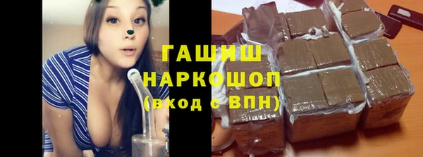 соль ск Осташков