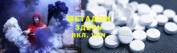 мдма Нязепетровск