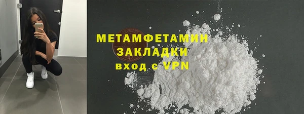 ALPHA-PVP Зарайск