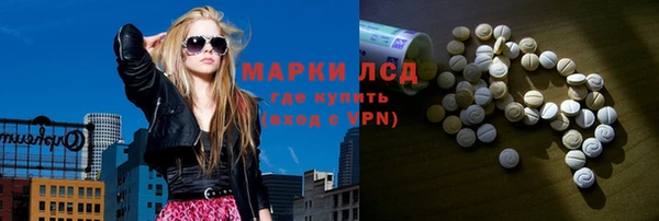 соль ск Осташков
