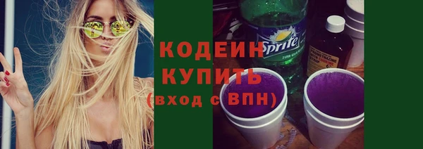 герыч Осинники