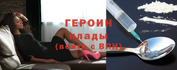 соль ск Осташков