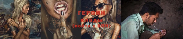 соль ск Осташков