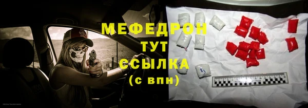 соль ск Осташков
