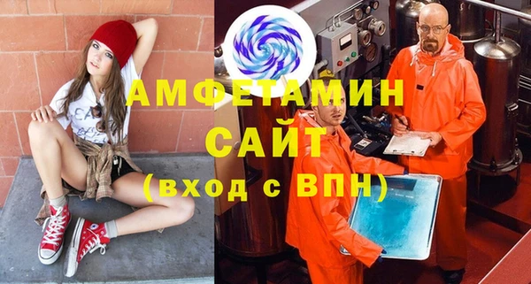 метамфетамин Остров