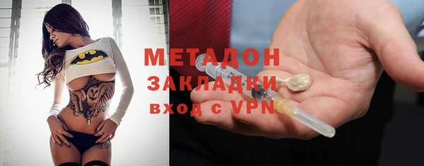 метамфетамин Остров