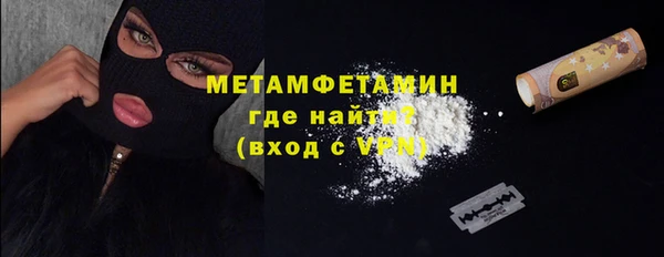 метамфетамин Горняк