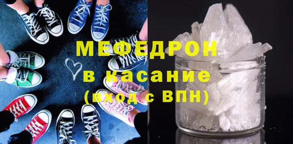 соль ск Осташков