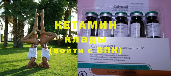 метамфетамин Остров