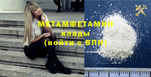 метамфетамин Остров