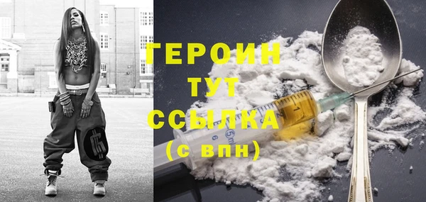 герыч Осинники