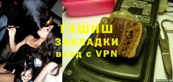 герыч Осинники