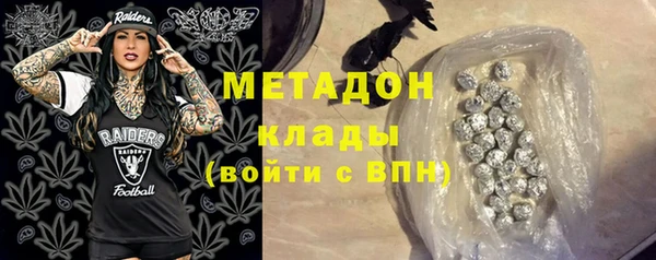 соль ск Осташков