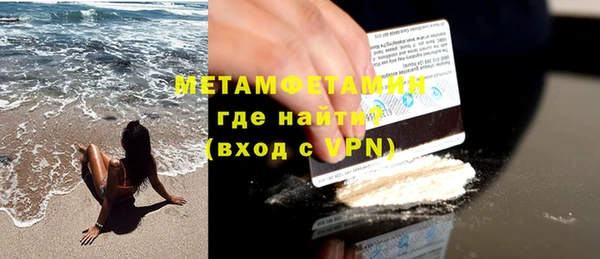 мефедрон Заполярный