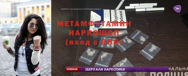 герыч Осинники