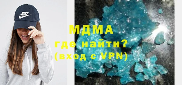 метамфетамин Горняк