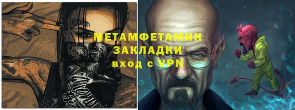 метамфетамин Остров