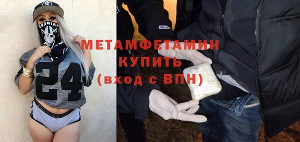 герыч Осинники