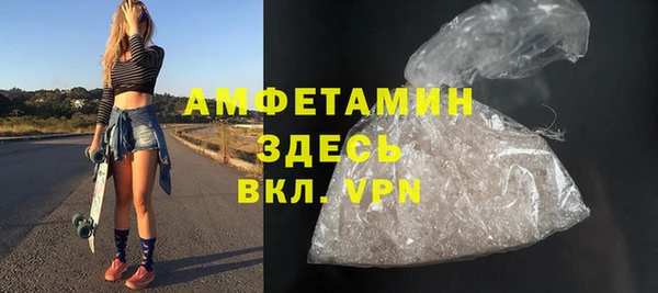 соль ск Осташков