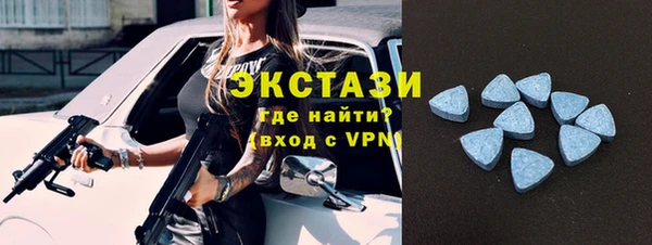 соль ск Осташков