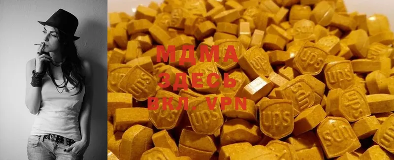 MDMA crystal  Кемь 