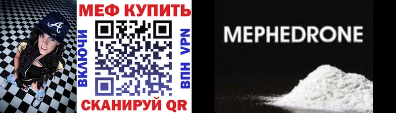 МЕФ мука Кемь