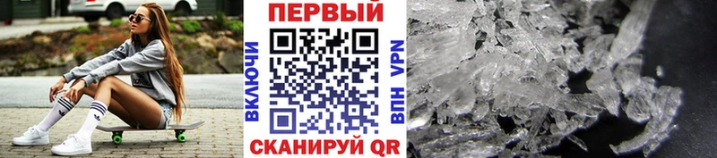 площадка формула Кемь Метамфетамин Methamphetamine закладки гидра ONION
