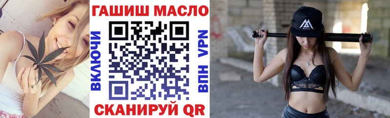 купить наркотики цена блэк спрут ONION Дистиллят ТГК жижа Кемь