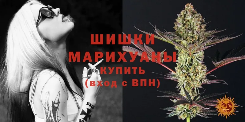 гидра ССЫЛКА  Кемь  Бошки марихуана Ganja 